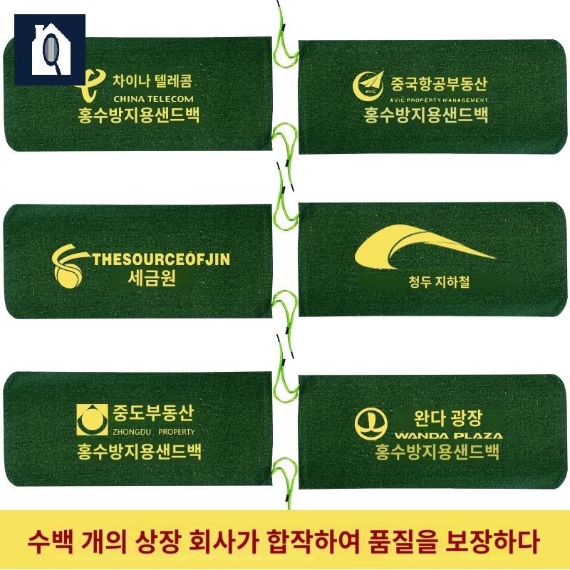 침수판 이동식 차수판 수해 모래주머니 - 상세 이미지 4