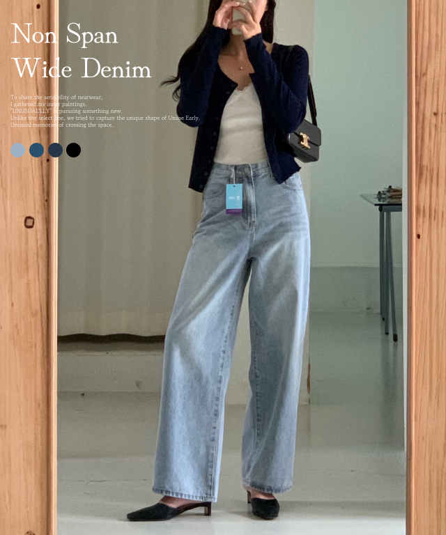 논스판 히든밴딩 코튼 와이드 데님 팬츠 - 상품 이미지