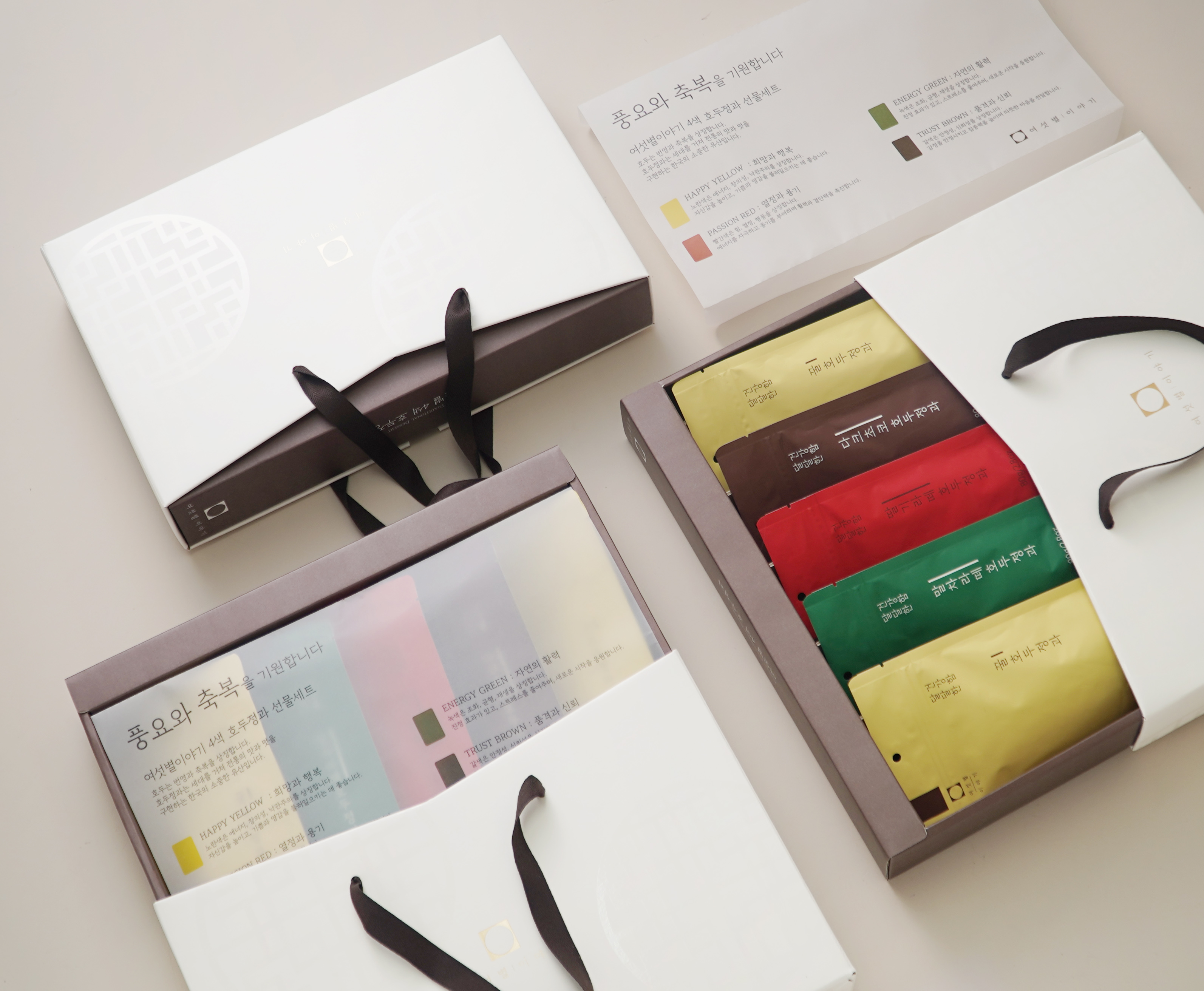 여섯별이야기 한과 4색 호두정과 추석 선물세트