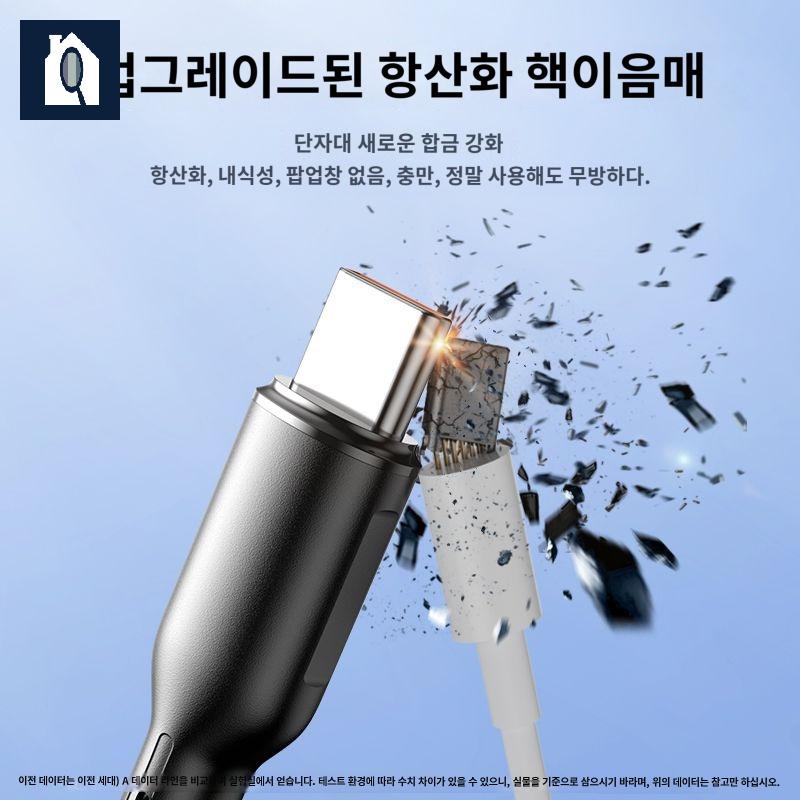 맥테임 magtame 고속 충전 PD20W 자석케이블 자동 접이식 c타입 to 케이블 US - 상세 이미지 5