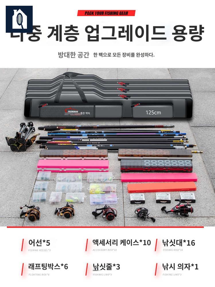 방수 가방 원투낚시대가방 로드 낚싯대 케이스 - 상세 이미지 2