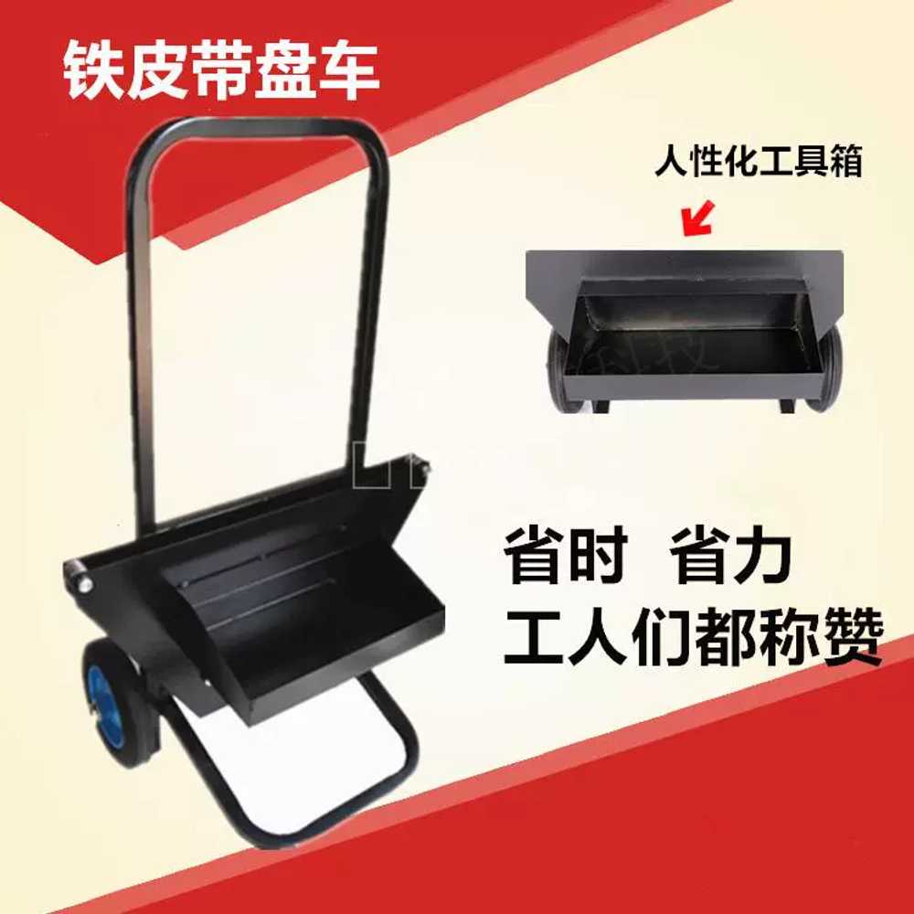 철밴드 거치대 철밴딩 포장 밴드 노끈 PET 롤링기 60cm - 상세 이미지 3