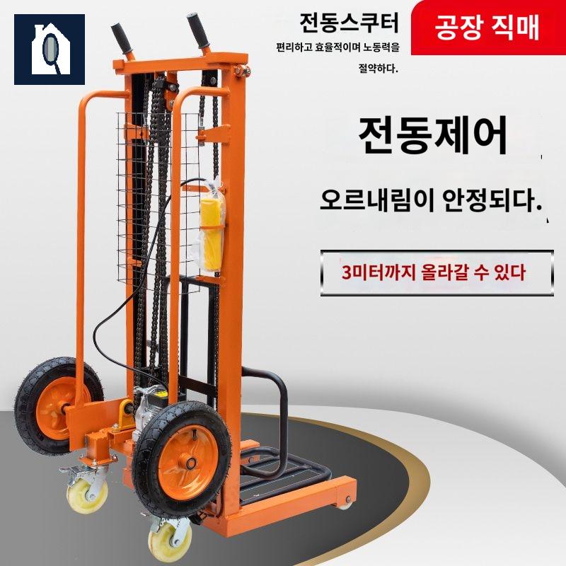 전기 기계 스택 범용휠대형휠 반자동 미니 고소 지게차 하이카 - 상세 이미지 2