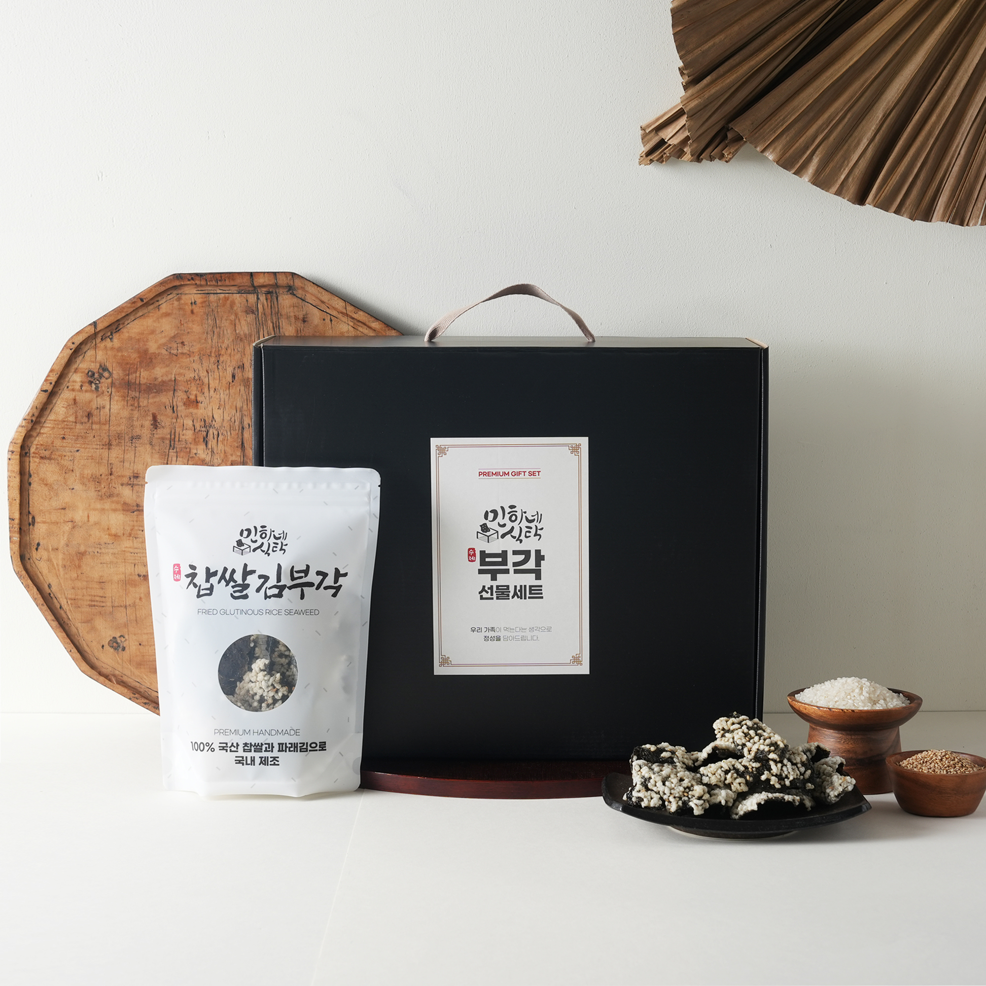민하네식탁 수제 찹쌀 김부각 선물세트 남원 튀각 반찬 선물용 어른 아이 간식 세트