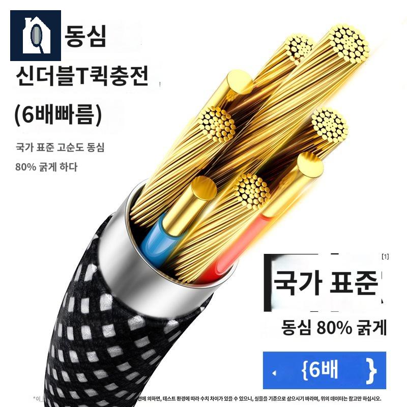 맥테임 magtame 고속 충전 PD20W 자석케이블 자동 접이식 c타입 to 케이블 US - 상세 이미지 4