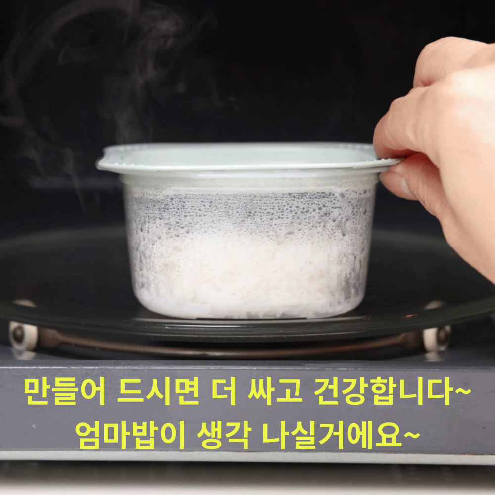 리빙모아 전자렌지 냉동밥보관용기 선물포장 300ml 6세트 이미지 6