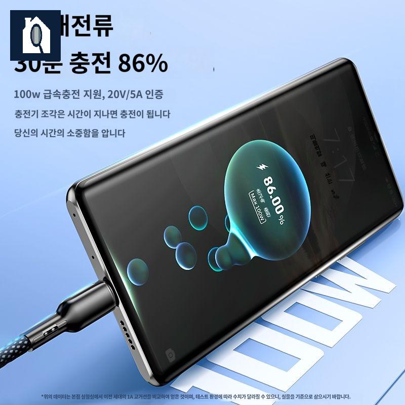 맥테임 magtame 고속 충전 PD20W 자석케이블 자동 접이식 c타입 to 케이블 US - 상세 이미지 2