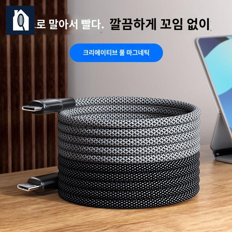 맥테임 magtame 고속 충전 PD20W 자석케이블 자동 접이식 c타입 to 케이블 US - 상품 이미지