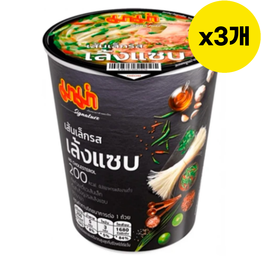 태국 랭쌥 컵라면 3개 세트 마마 렝쎕 쇼핑리스트 - 상품 이미지