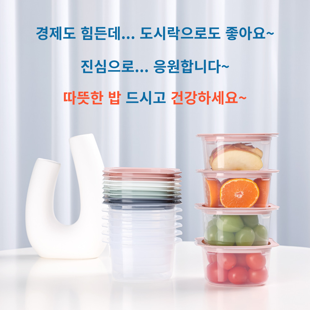 리빙모아 전자렌지 냉동밥보관용기 선물포장 300ml 6세트 이미지 7