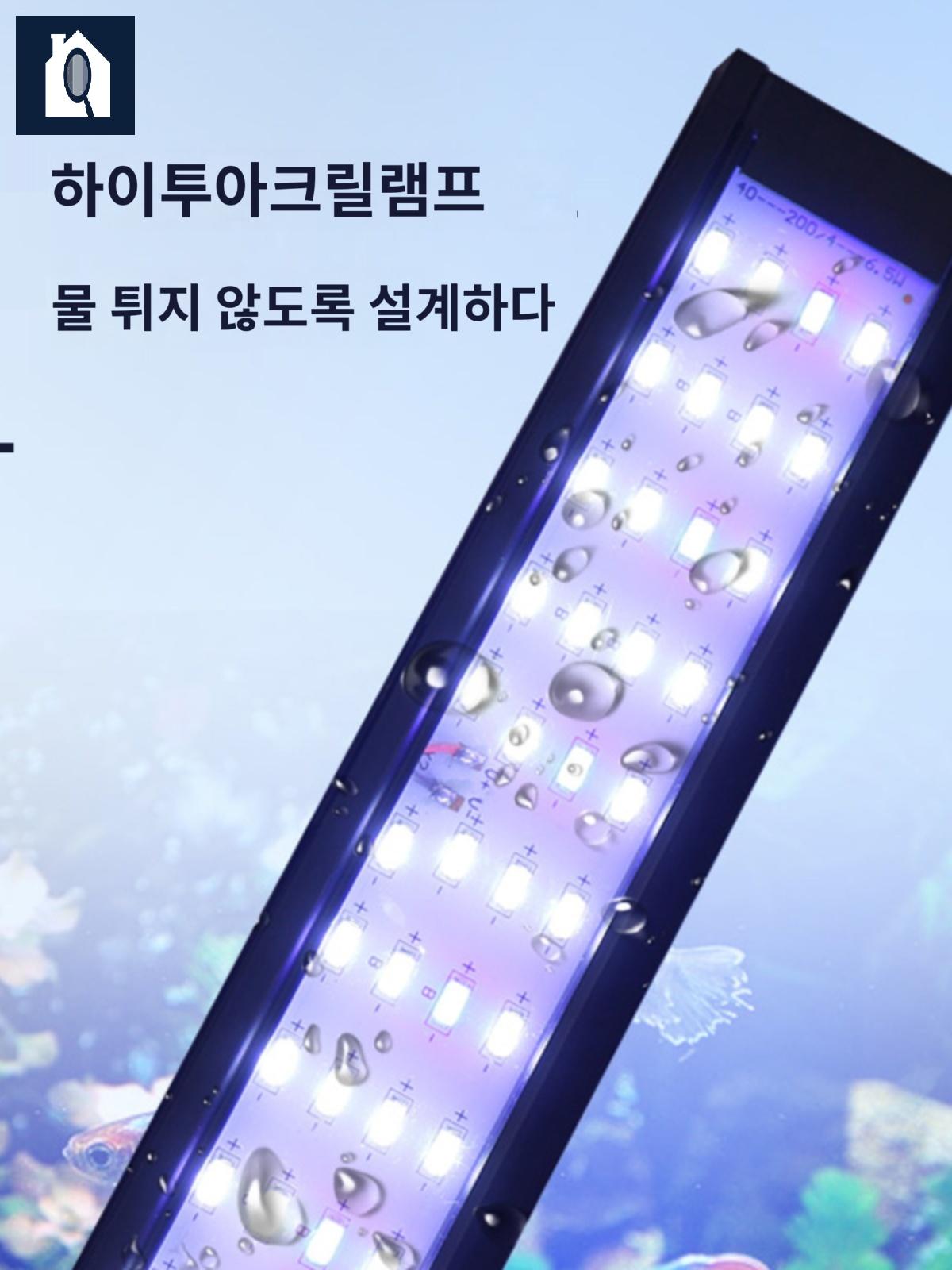 클립 어항조명 수조조명 걸이식 수족관 수초 LED 등 - 상세 이미지 2