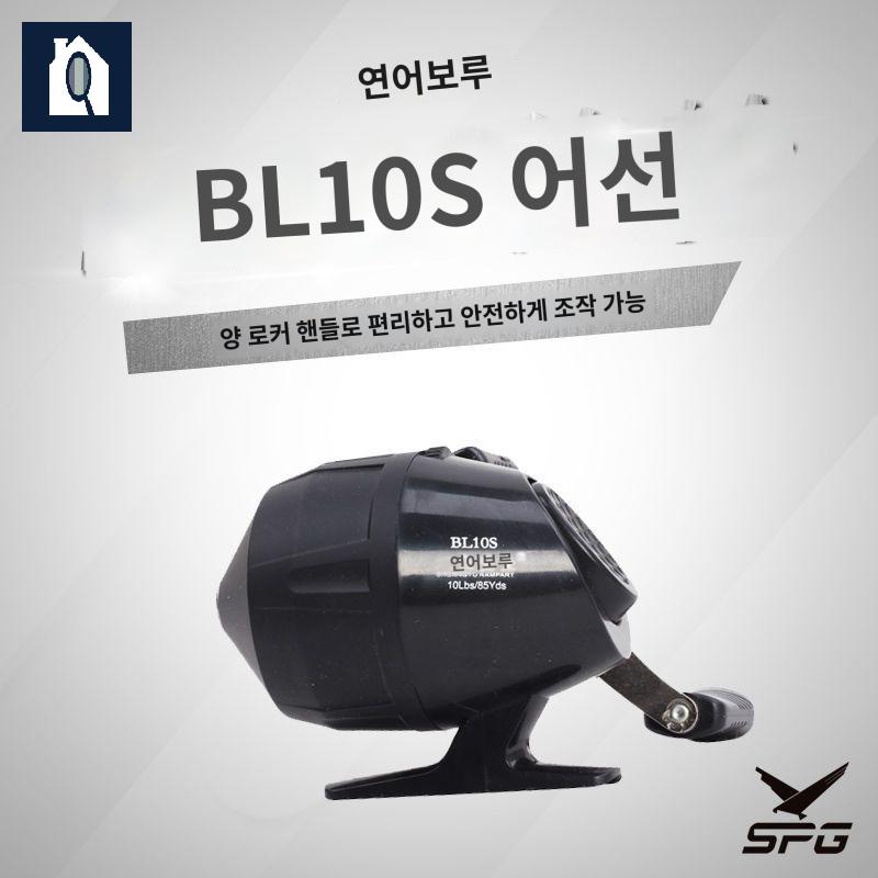 수중작살총 릴 낚시 민물 바다 - 상품 이미지