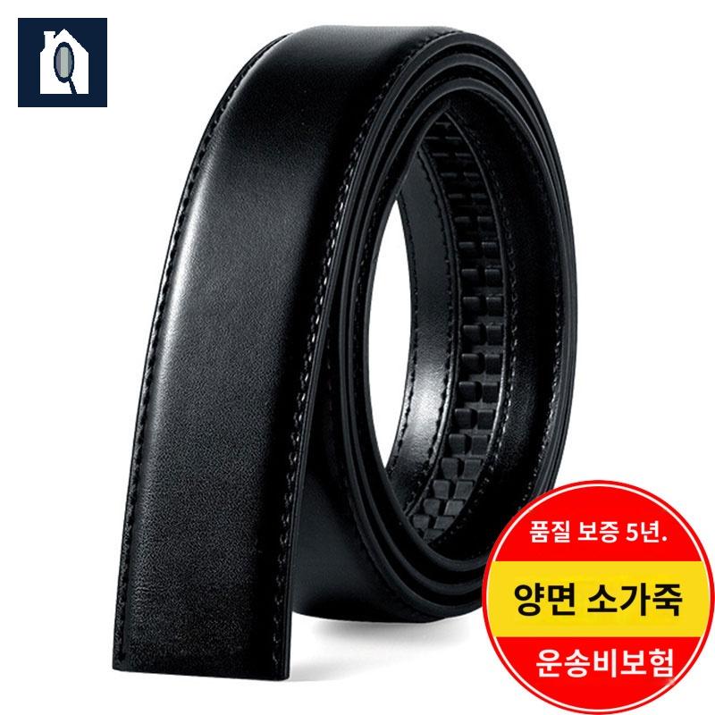 헤드리스 벨트 호환 자재 가죽 부속품 수리 교환 바꾸기 교체 가죽만 - 상세 이미지 3