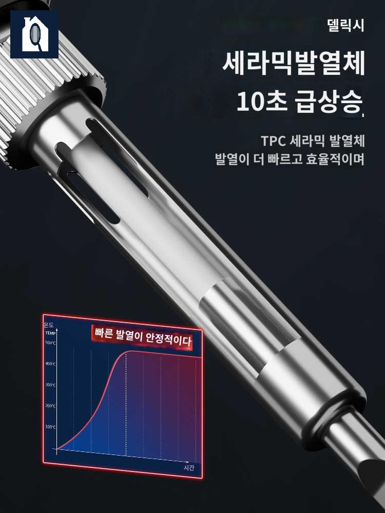 플라스틱 열선 커터기 스치로폼 자르기 컷팅기 카타기 - 상세 이미지 3
