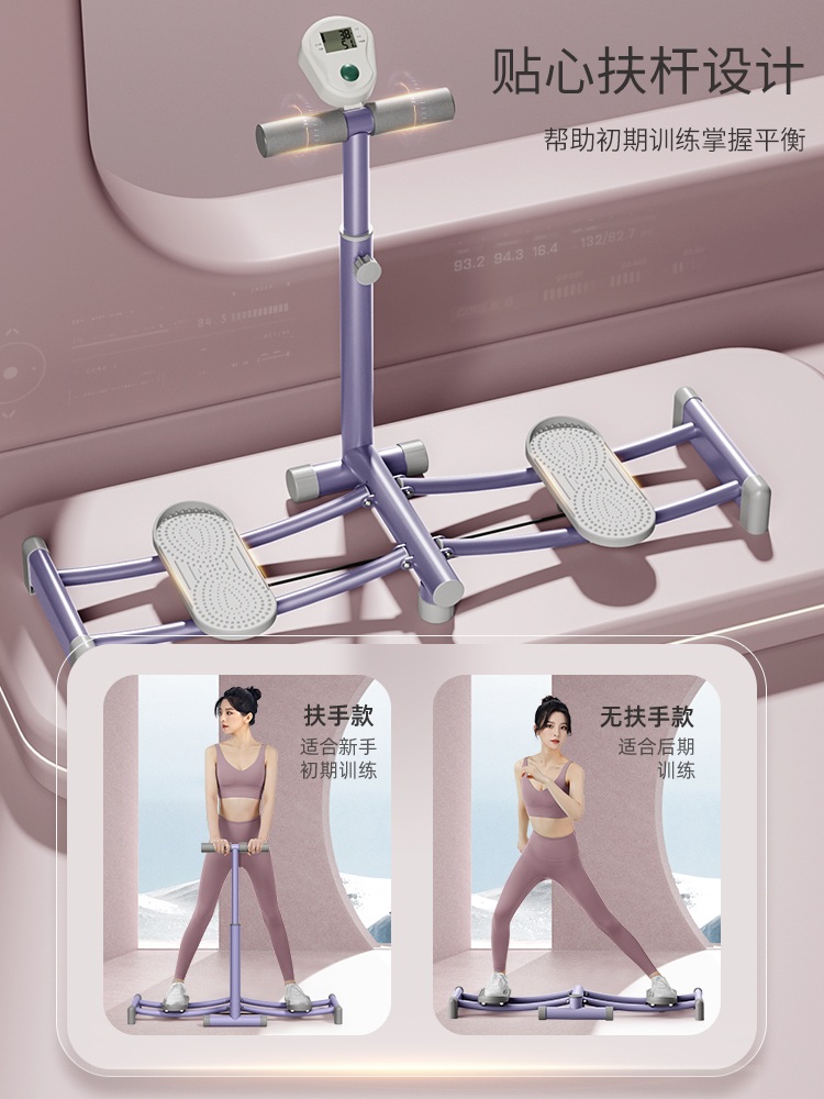 홈 트레이닝 다이어트 운동 기계 스윙 보드 홈트 다이어트 밸런스 - 상세 이미지 4