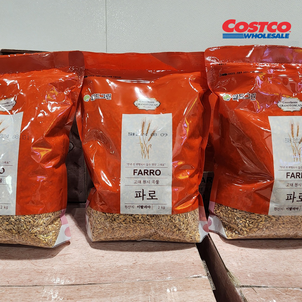 그레인온 코스트코 파로 엠버밀 2kg 고대곡물 슈퍼푸드 밥 쌀 이탈리아산 - 상세 이미지 2