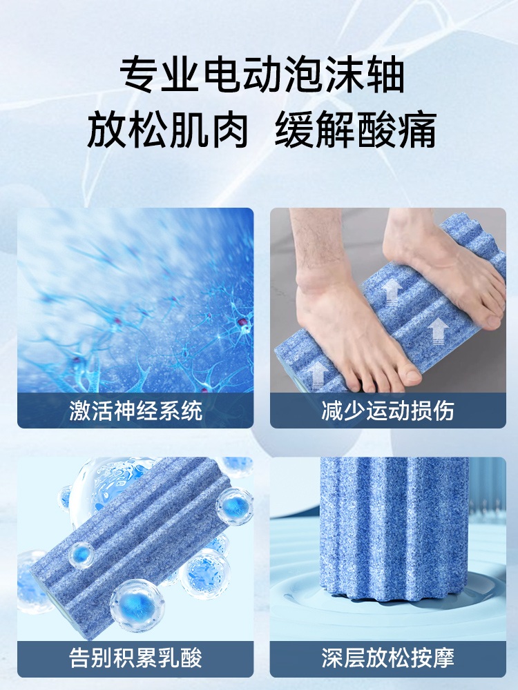 근육 이완 전기 폼 롤러 요가 자세 교정 지압 기구 스트레칭봉 필라테스 - 상세 이미지 5