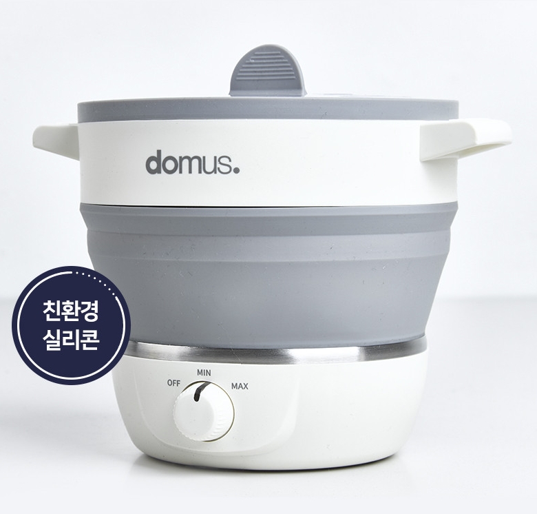 여행용 접이식 미니 전기포트 휴대용 폴딩포트 110V 220V 해외여행 햇반 포트기