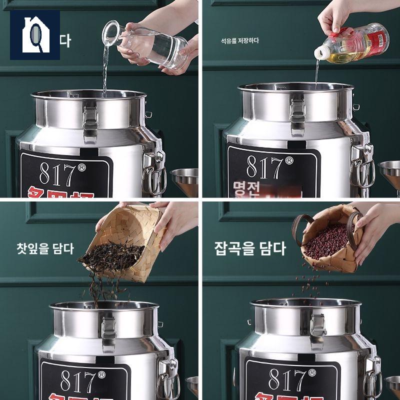 장아찌 밀폐용기 업소용 밀봉 와인 육수 스텐 : 이룸상회 스토어