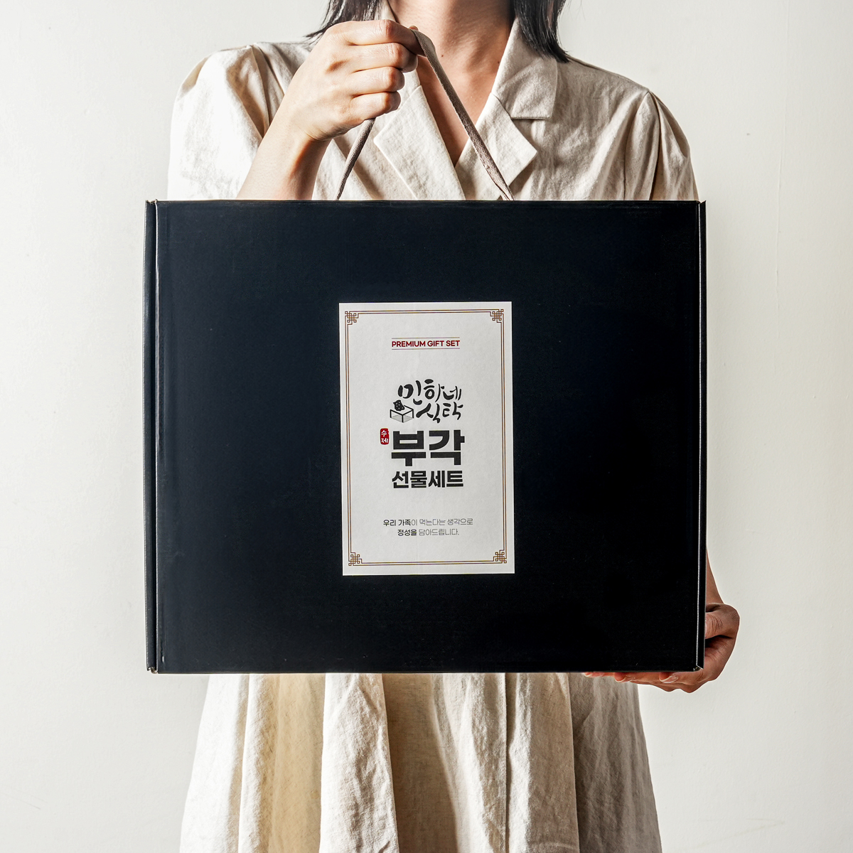 민하네식탁 수제 찹쌀 김부각 선물세트 남원 튀각 반찬 선물용 어른 아이 간식 세트 - 상세 이미지 5