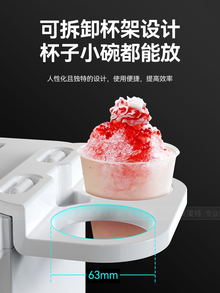 얼음 가는 미니 팥빙수 기계 셀프 얼음갈기 소형 상업용 카페