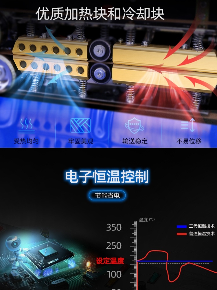 전자동 밀봉 기계 필름 상업용 알루미늄 플라스틱 자동 실링기