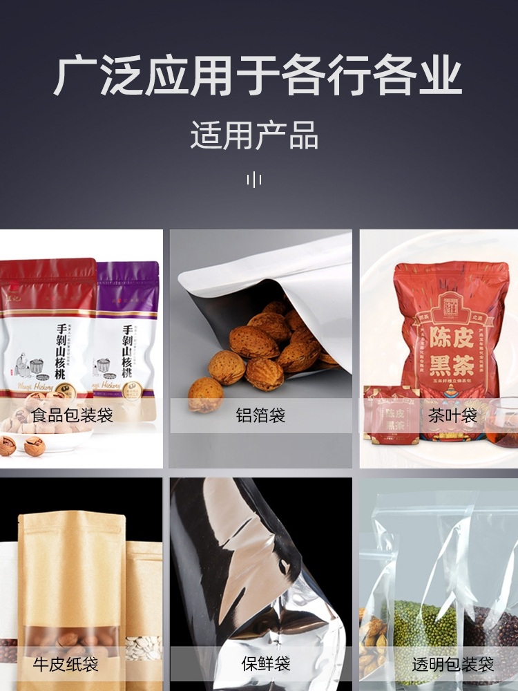 전자동 밀봉 기계 필름 상업용 알루미늄 플라스틱 자동 실링기