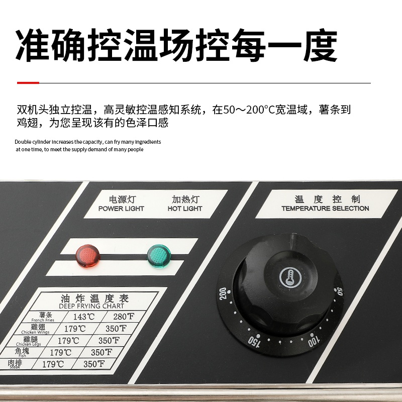 대용량 업소용 튀김기 전기 상업용 프라이 튀김 치킨 반죽 프라이팬 - 상세 이미지 5