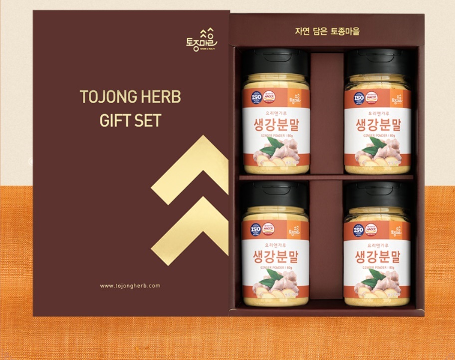 요리엔 가루 생강 분말 선물세트 - 상품 이미지