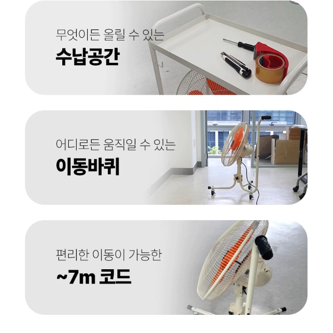 작업장 작업용 현장 현장용 선풍기 공장용 선풍기 축사용 축사 선풍기 - 상세 이미지 4