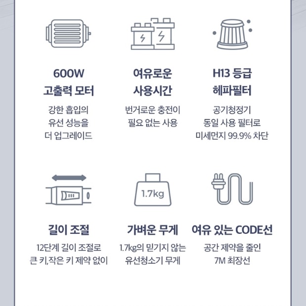 가벼운 가정용 유선 청소기 자취 자취생청소기 스틱 전기청소기 이미지 3