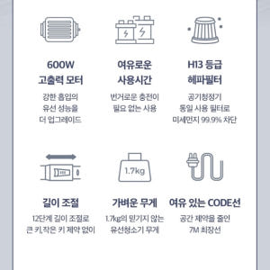 가벼운 가정용 유선 청소기 자취 자취생청소기 스틱 전기청소기 개봉기 | 실사용 후기 - 상품 이미지 3