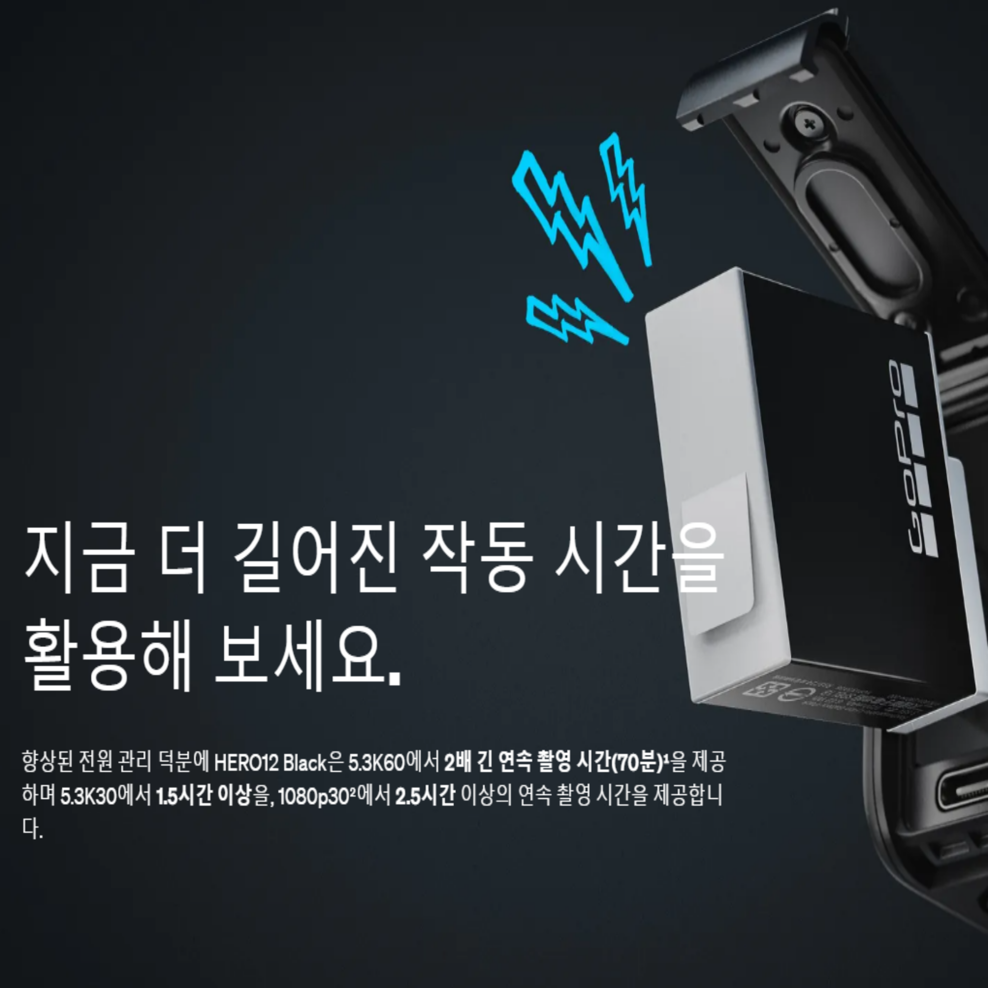 [대여] 24시간 인천 공항 수령 반납 고프로12 풀패키지 추가금X 영상편집 1일 - 상세 이미지 5