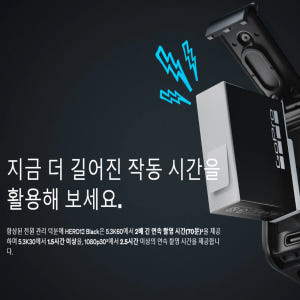 [대여] 24시간 인천 공항 수령 반납 고프로13 풀패키지 추가금X 영상... 개봉기 | 실사용 후기 - 상품 이미지 2