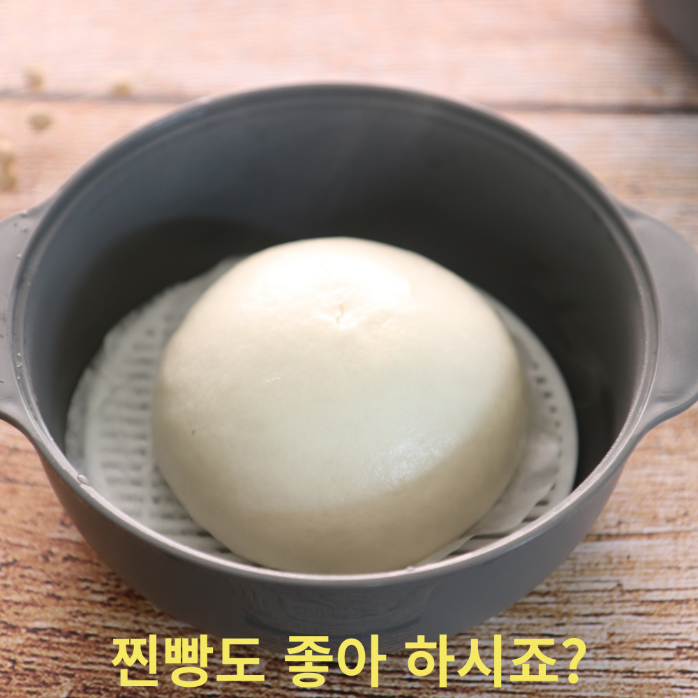 전자렌지용 계란찜 뽀글이 라면용기 찜기 2개세트 - 상세 이미지 4
