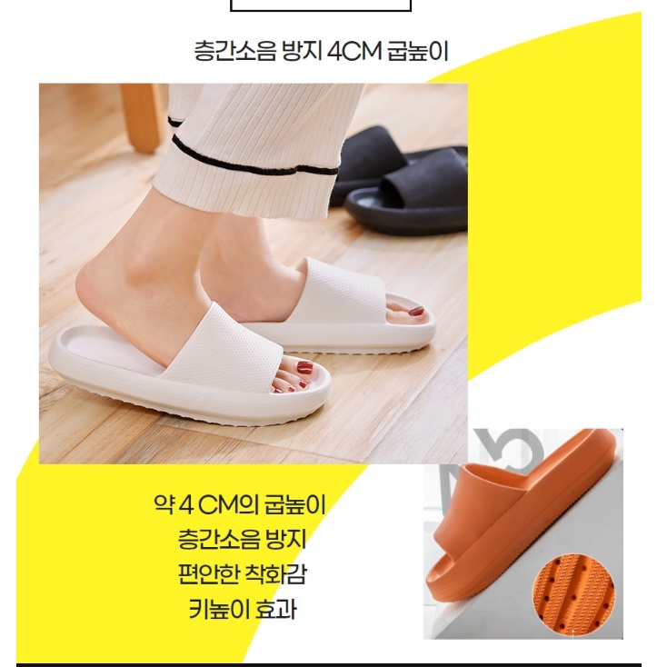 푹신슬리퍼 사무실 통굽 편한슬리퍼 푹신한 여성 키높이 슬리퍼 - 상세 이미지 2