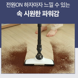 가벼운 가정용 유선 청소기 자취 자취생청소기 스틱 전기청소기 개봉기 | 실사용 후기 - 상품 이미지 2
