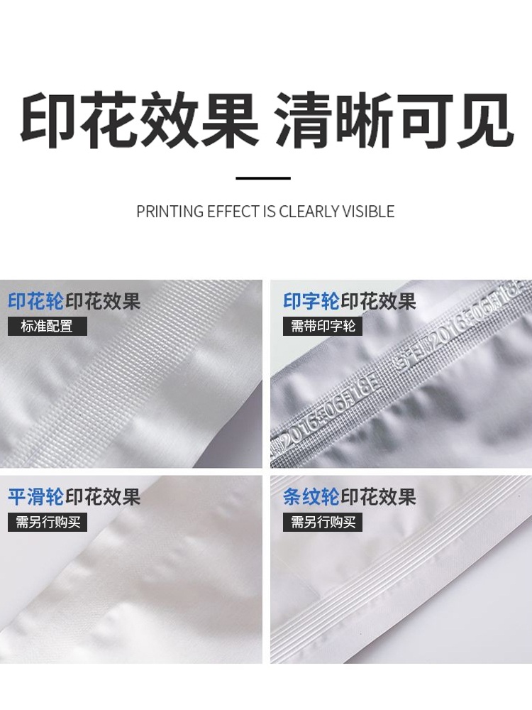 전자동 밀봉 기계 필름 상업용 알루미늄 플라스틱 자동 실링기