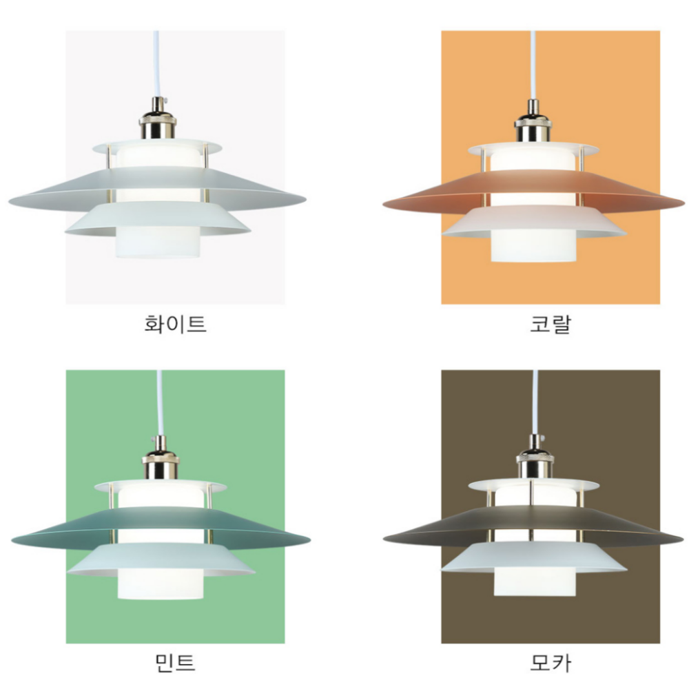 북유럽식탁등 LED 레일 펜던트 조명 갓등 4인 6인 식탁등 - 상품 이미지