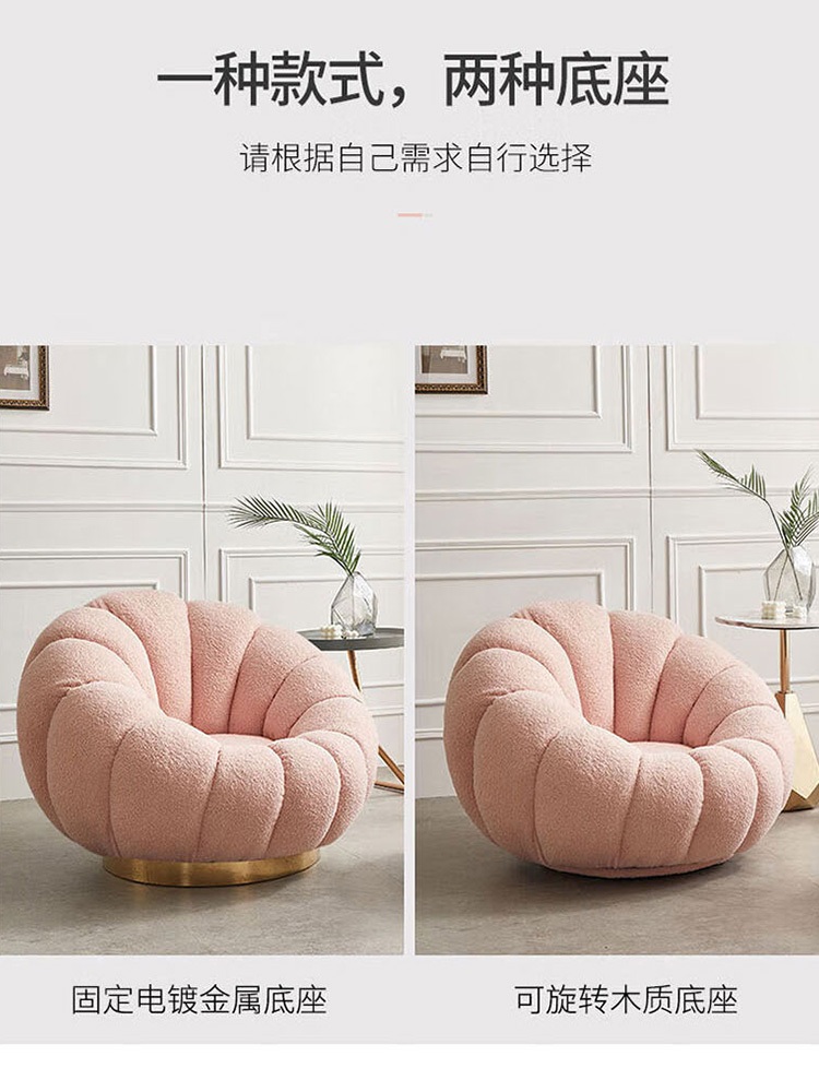 호박 모양 쇼파 1인 싱글 거실 침대 클라우드 펌킨 인테리어