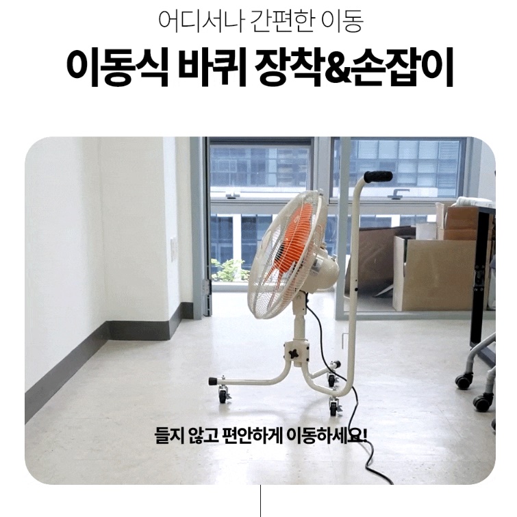 작업장 작업용 현장 현장용 선풍기 공장용 선풍기 축사용 축사 선풍기 - 상세 이미지 2