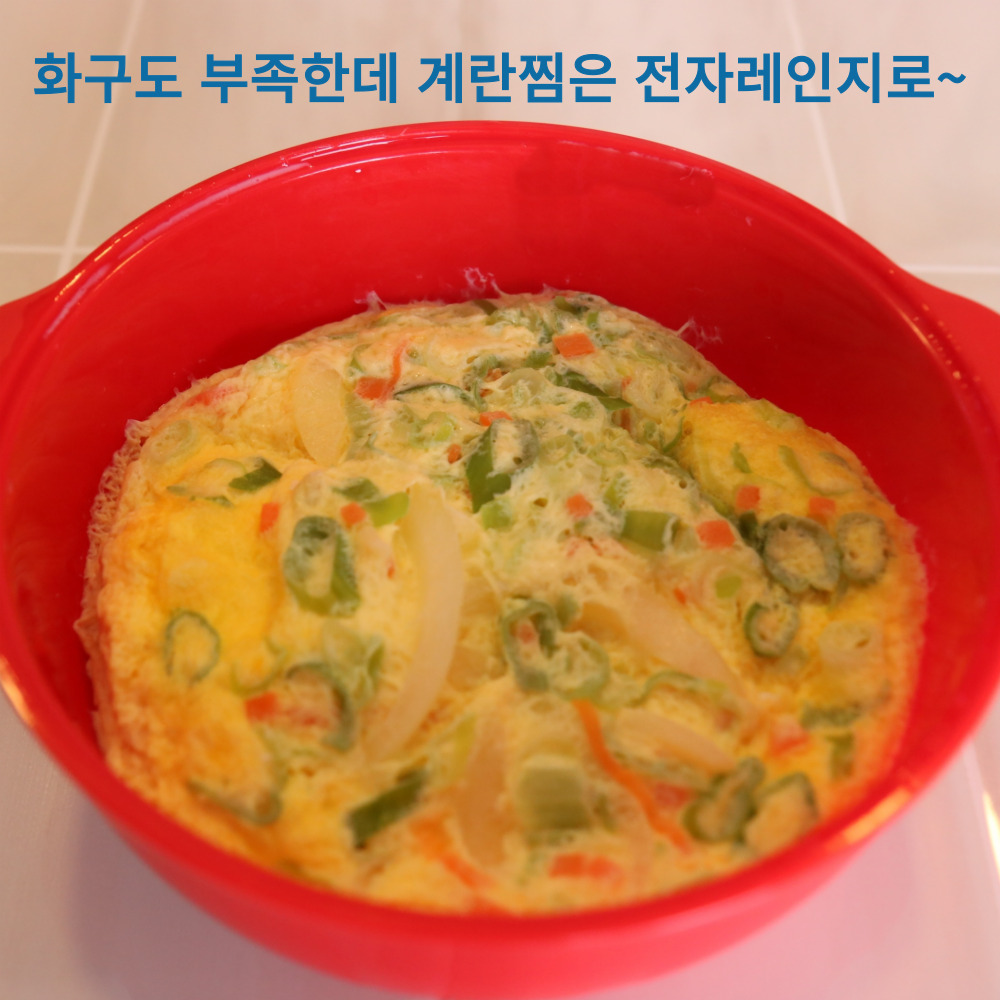 전자렌지용 계란찜 뽀글이 라면용기 찜기 2개세트 이미지 6