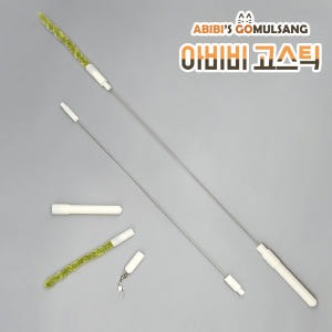 ABIBI'S GOMULSANG 고양이 수제장난감 낚시대 막대 아비비고스... 솔직 후기 | 실제 사용자 리뷰 총정리 - 상품 이미지 1