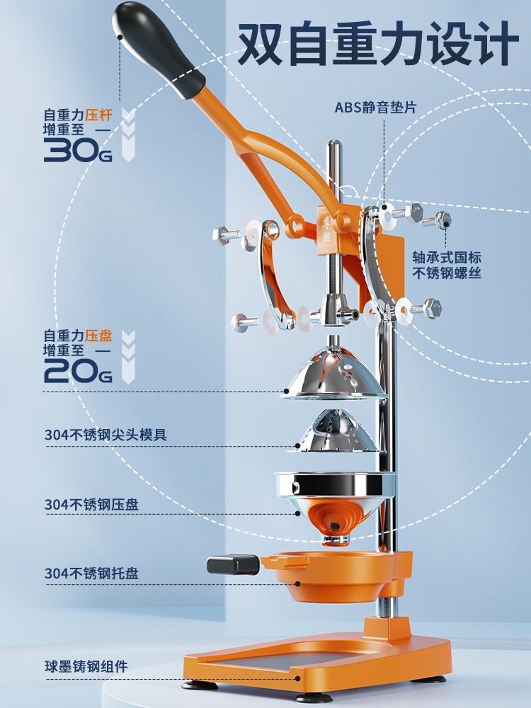 오렌지 주스 압착기 레몬즙 수동 대형 착즙기 프레스 압착기 스퀴져