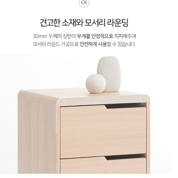 고급 소형 협탁 서랍장 안방 협탁 화이트 작은 협탁 서랍 - 상세 이미지 3
