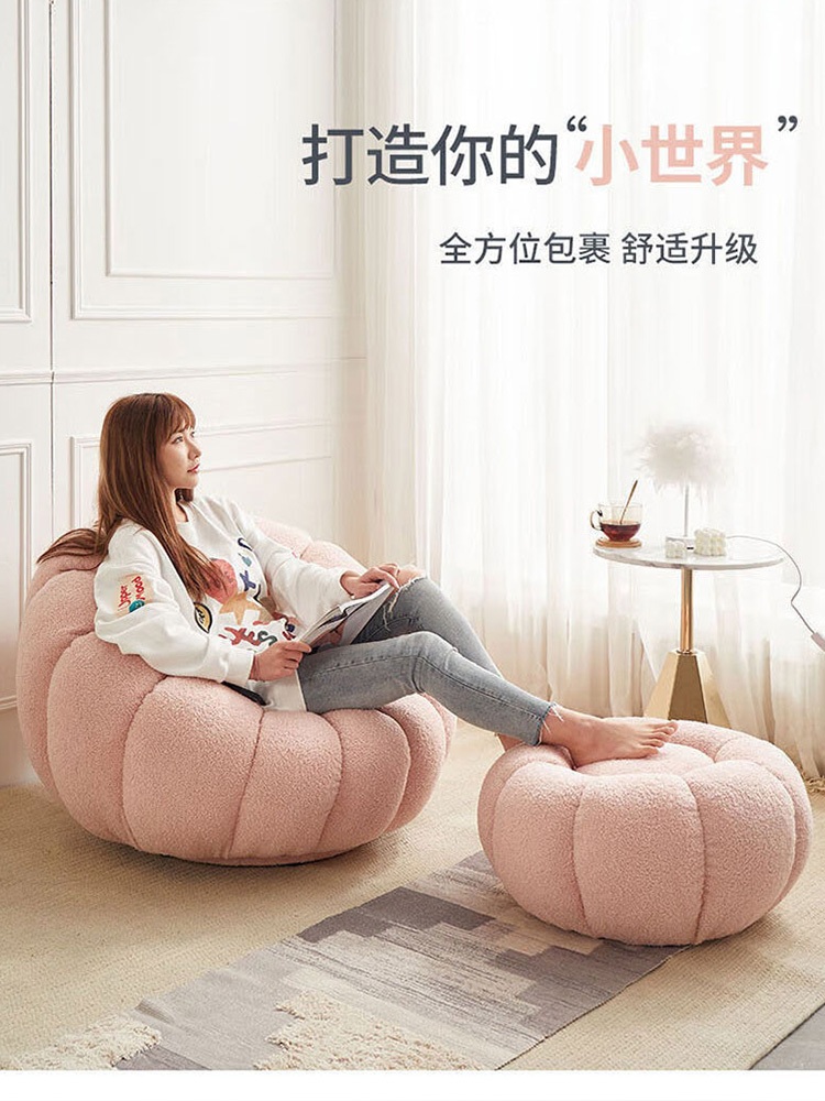 호박 모양 쇼파 1인 싱글 거실 침대 클라우드 펌킨 인테리어