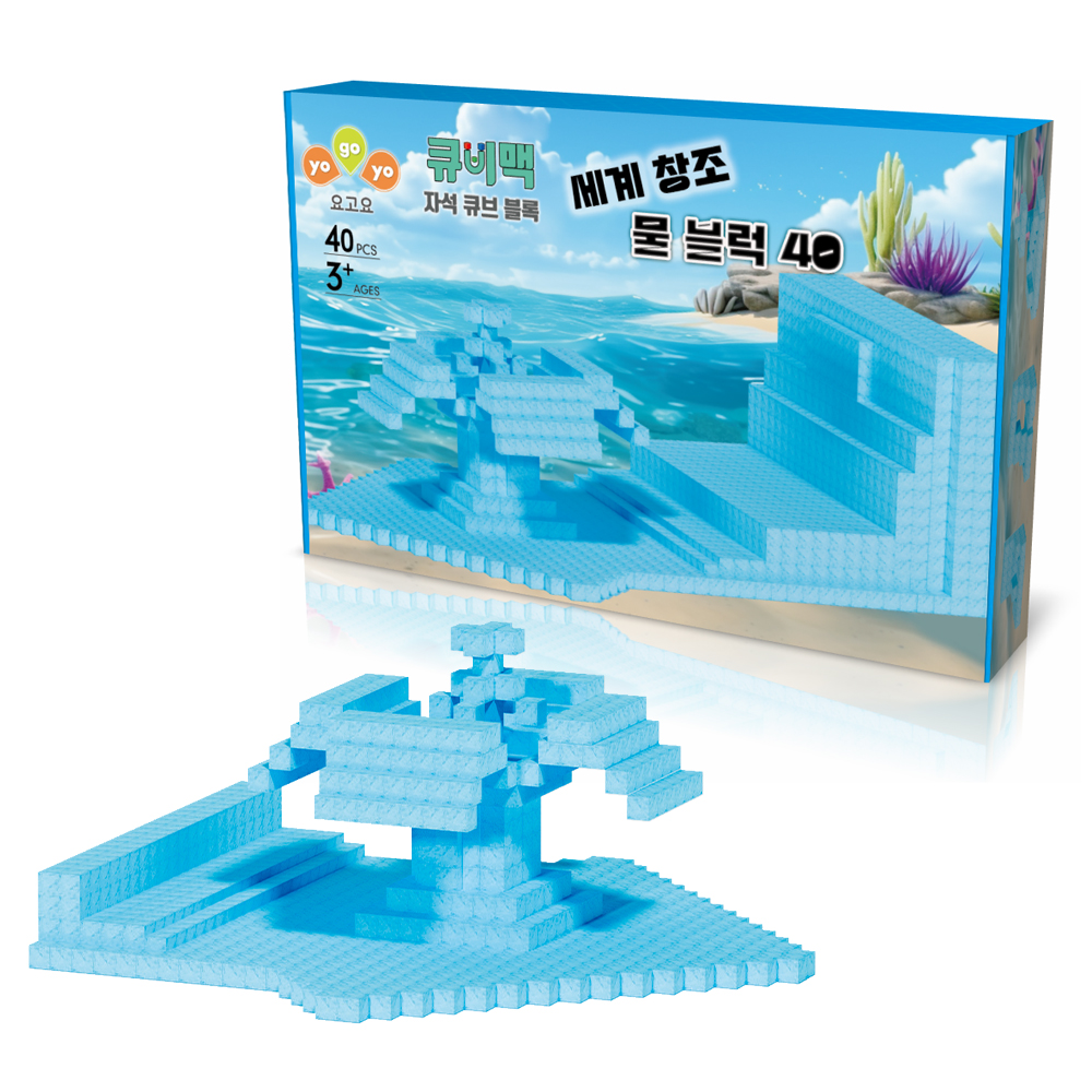 요고요 큐비맥 자석 큐브 블럭 세트 교구 장난감 40피스, 물 - 상품 이미지