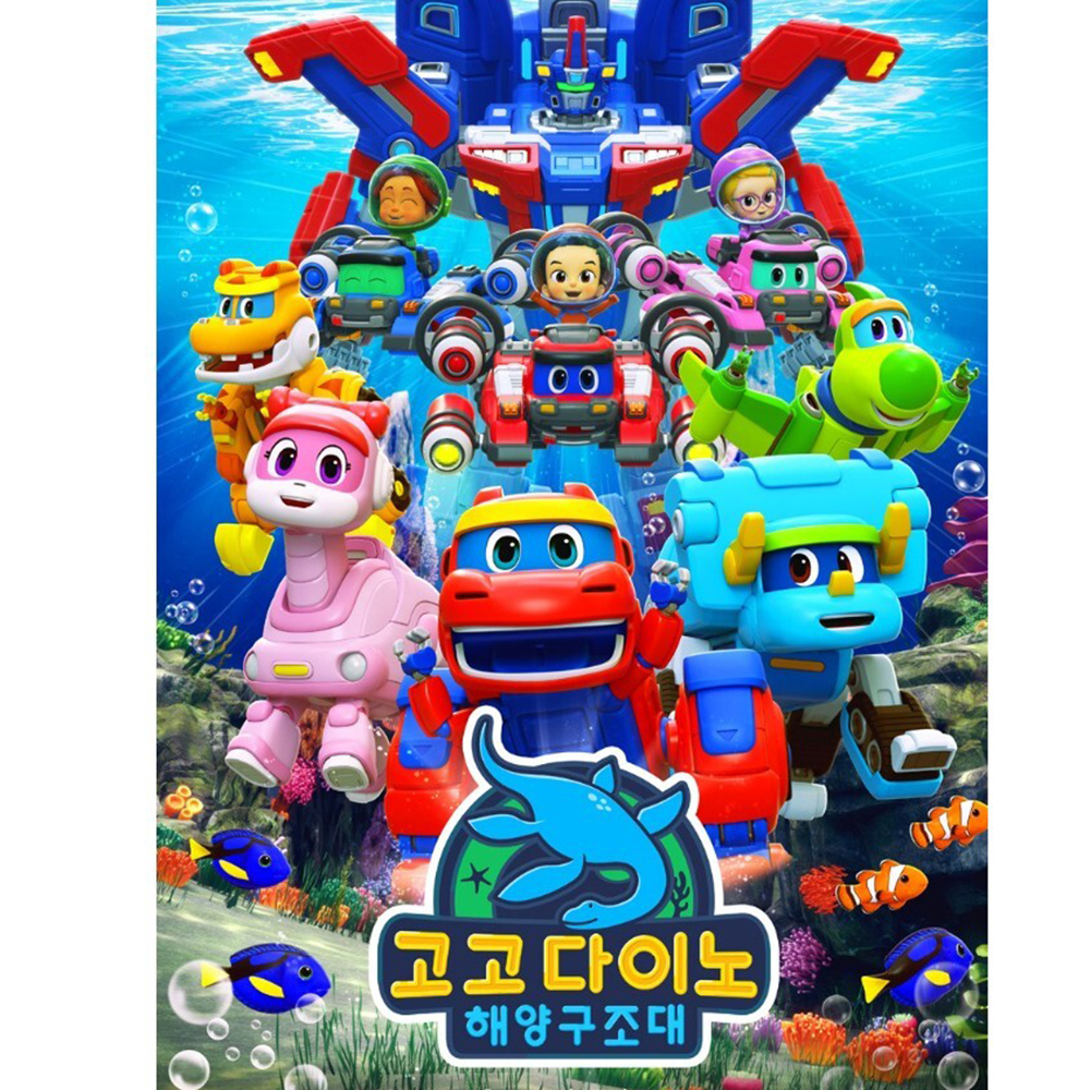 고고다이노 고고가디언 장난감 해양구조대 모사사우루스 변신 로봇 선물 스티커 세트 - 상세 이미지 2