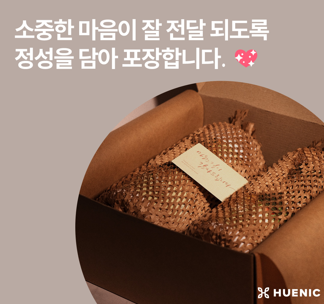 휴닉 베지어트 식물성 단백질쉐이크 리얼서리태 810g 검은콩 식단 식사대용 비건 파우더 - 상세 이미지 5