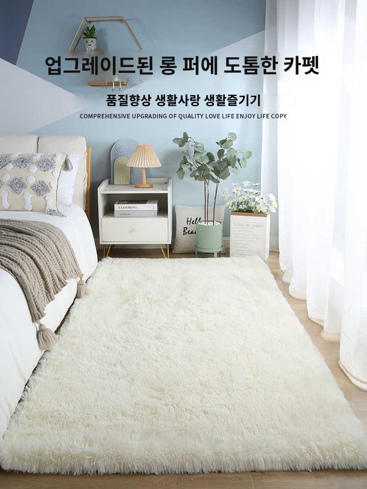사각러그 단열바닥매트 부드러운 침대밑러그 - 상품 이미지